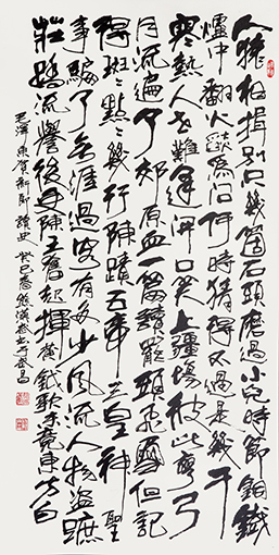 熊汉武作品4《贺新郎 读史》
